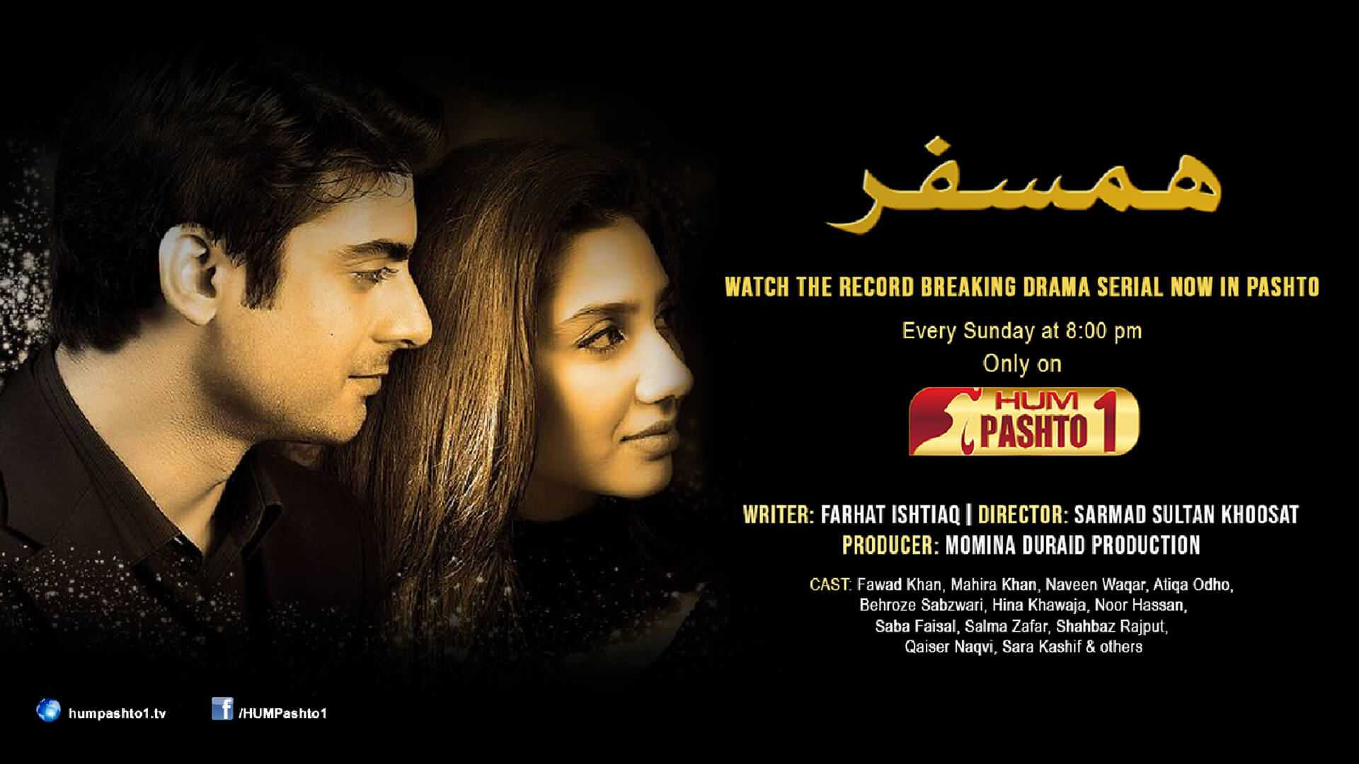 Humsafar